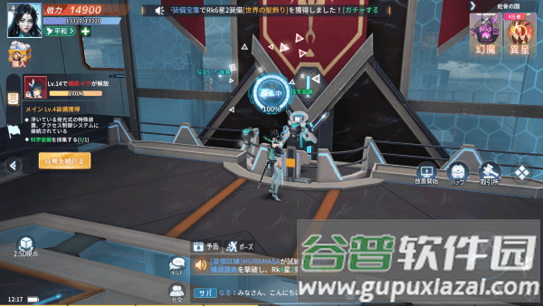 量子行动游戏 量子行动手游官方下载