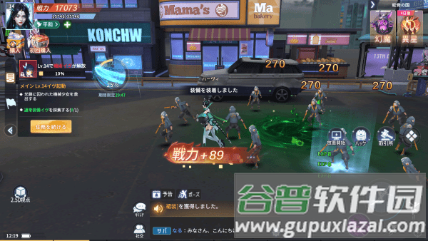 量子行动游戏 量子行动手游官方下载