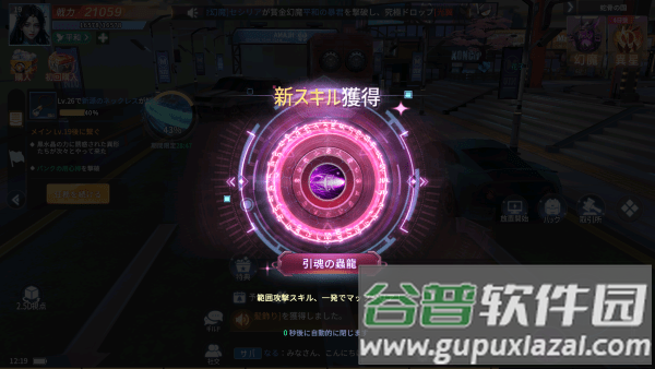 量子行动游戏 量子行动手游官方下载