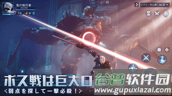 量子行动游戏截图1