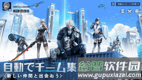 量子行动游戏截图2