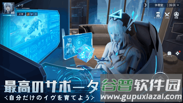 量子行动游戏截图3