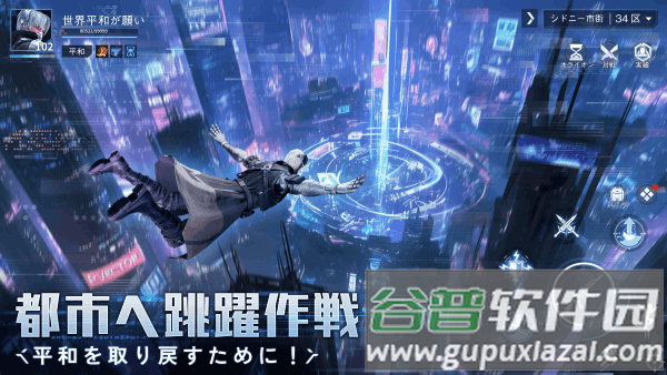 量子行动游戏截图4