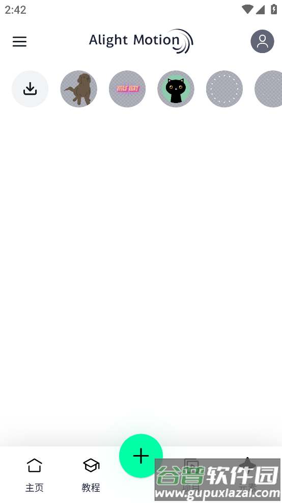 凉笙版am剪辑软件(Alight Motion)截图4