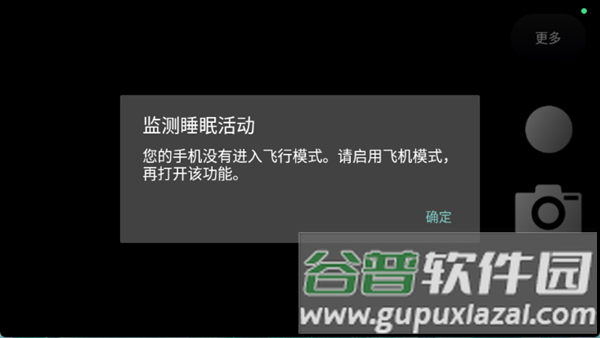 TOF查看器软件最新版本截图3