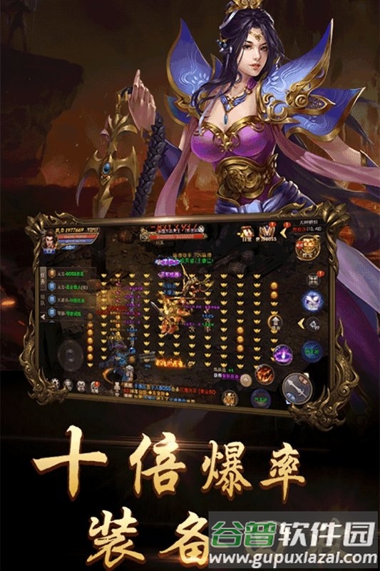 龙皇传说单职业最新版