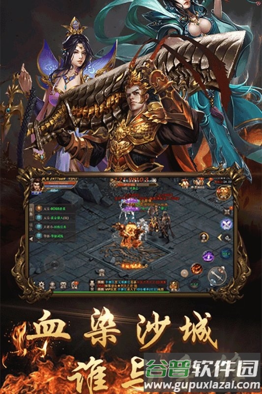 龙皇传说单职业截图2