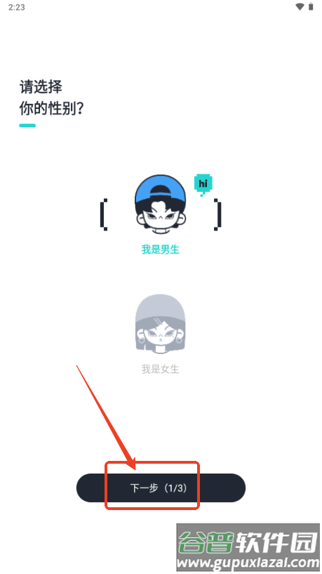 Kiss键盘app解锁VIP版