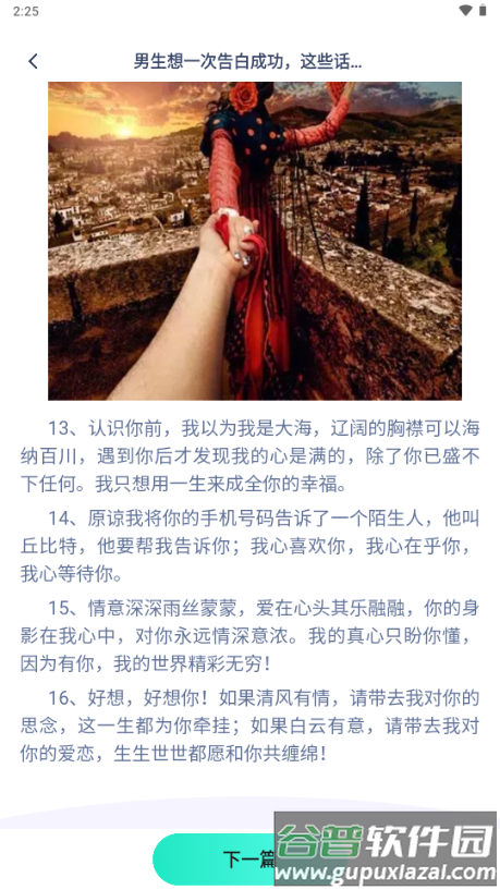 Kiss键盘app解锁VIP版截图5