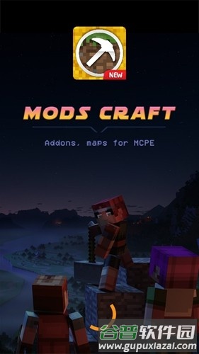 mods mcpe安卓版截图1