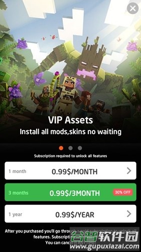 mods mcpe安卓版截图2