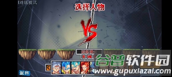 龙珠斗士z像素版手游最新版截图1