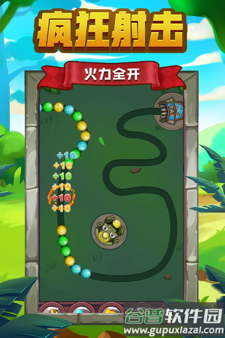 祖玛传说手游截图5