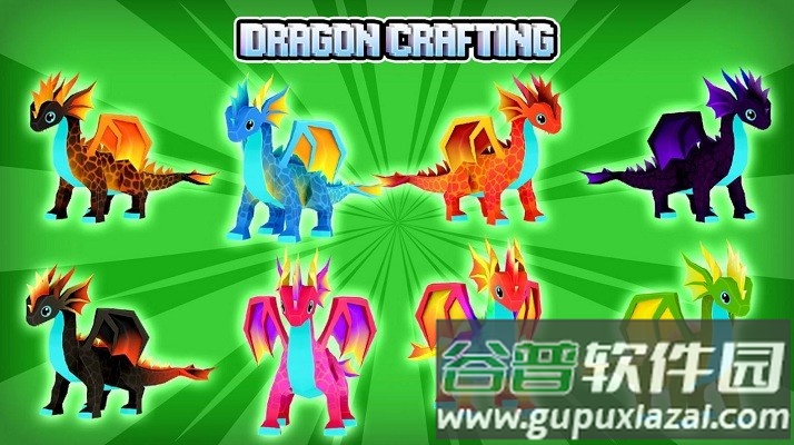 龙族世界模拟器游戏(dragoncraft)截图1