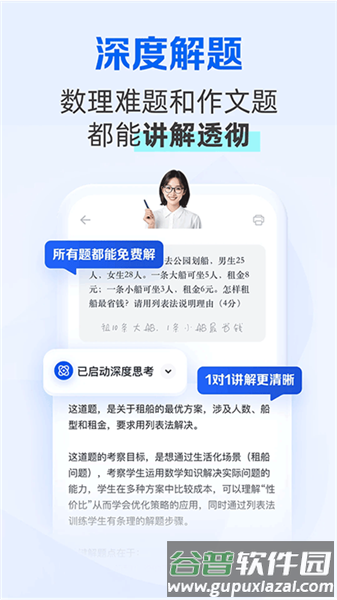 夸克学习安卓版截图2