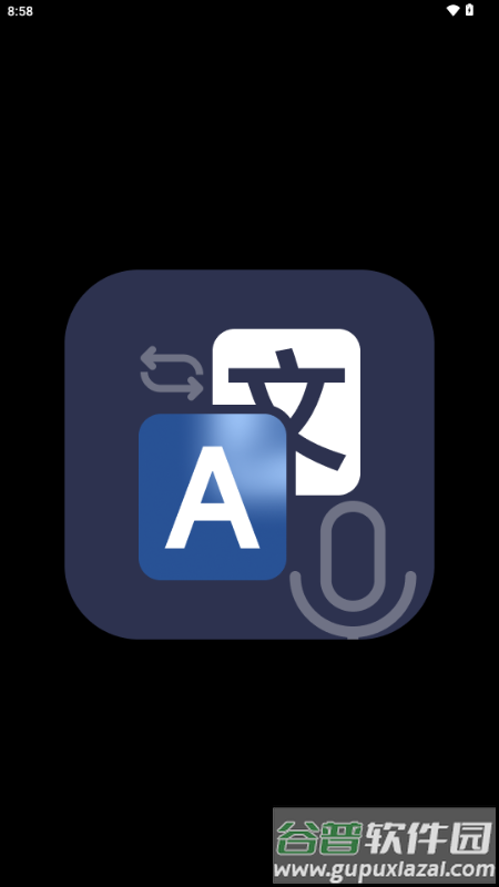 万译app手表版截图1