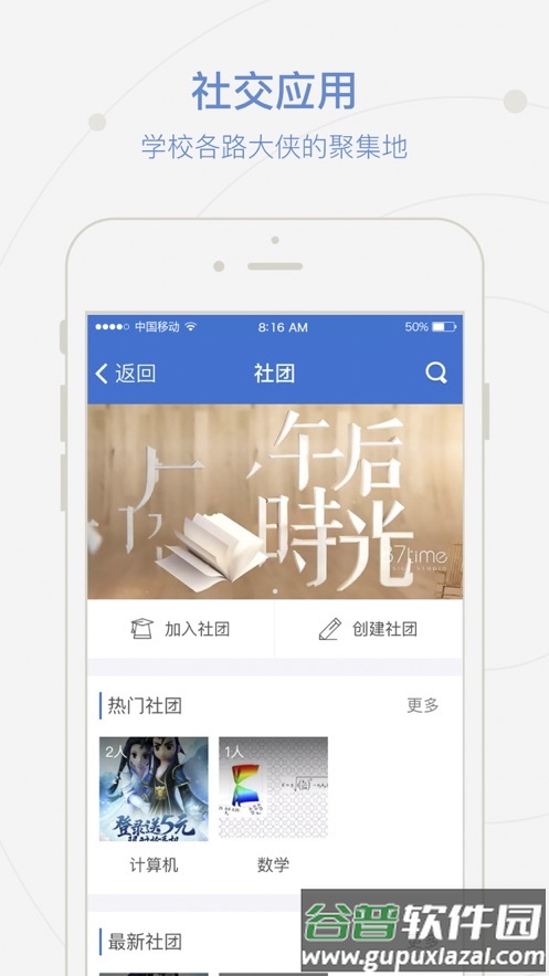 爱牧院app安卓下载截图4