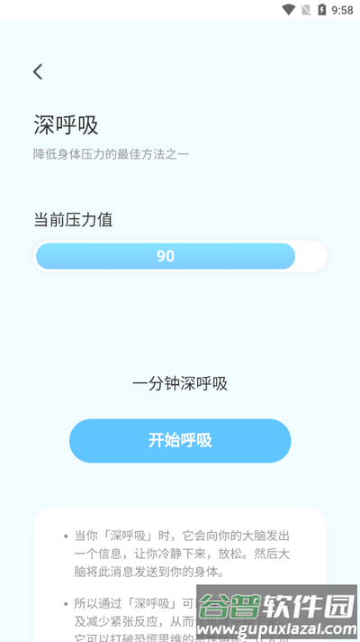 畅快工具大全app安卓版截图1