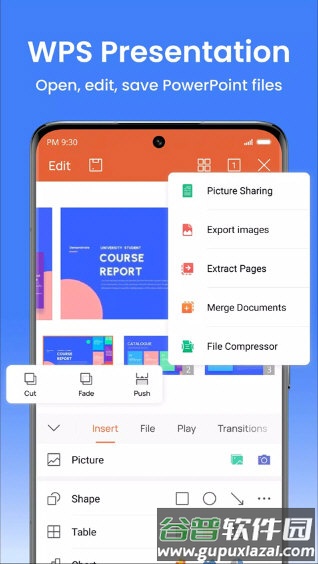wps office lite官方版宣传图
