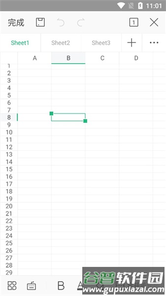 怎么做表格配图4
