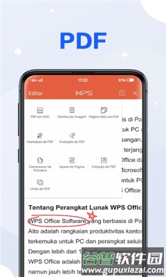 wps office lite官方版截图1