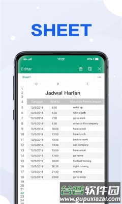 wps office lite官方版截图2