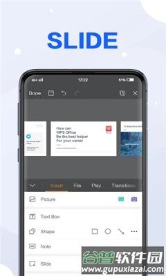 wps office lite官方版截图3