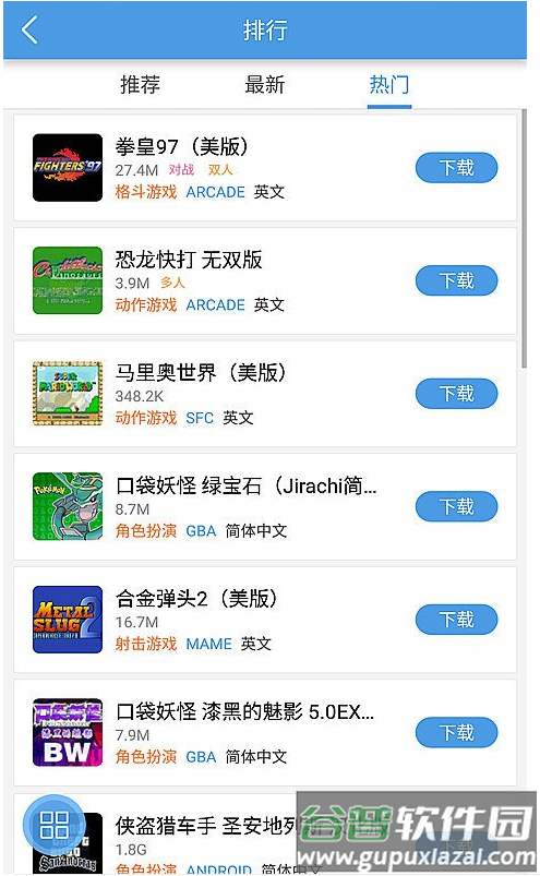 小鸡模拟器app安卓最新版截图1