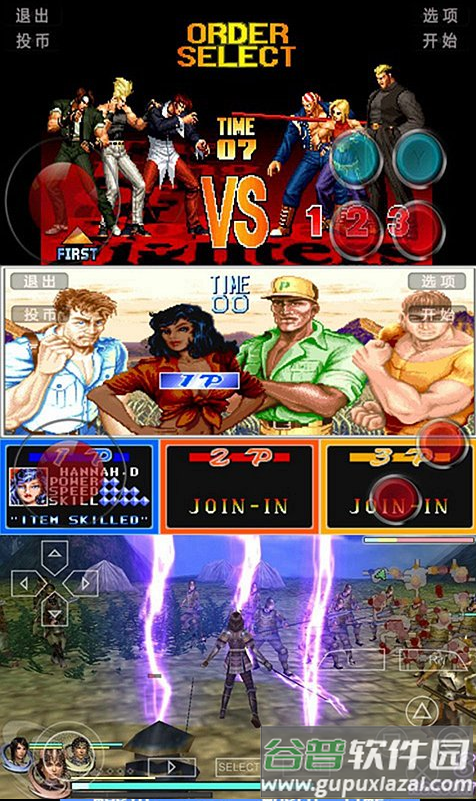 小鸡模拟器app安卓最新版截图4