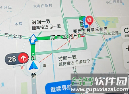 高德地图车机版悬浮共存版