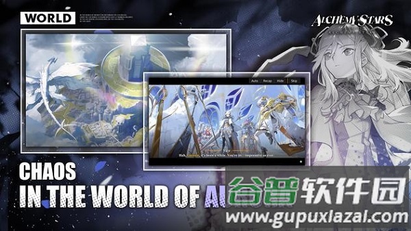 白夜极光国际服2023最新版下载(Alchemy Stars)截图1