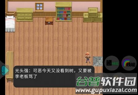 熊出没危机游戏安卓官方版