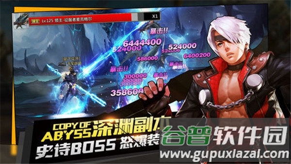 龙与地牢官方版截图1