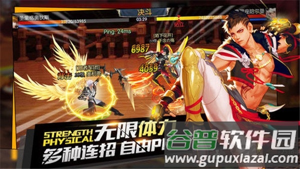 龙与地牢官方版截图2