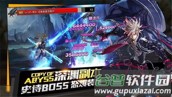 龙与地牢官方版截图3