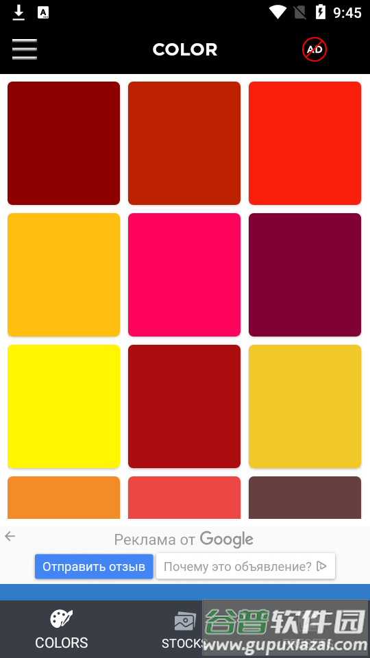 照片编辑器上的文字专业版(Text On Photo)截图4