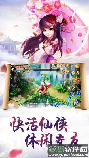 齐天记手游破解版截图2