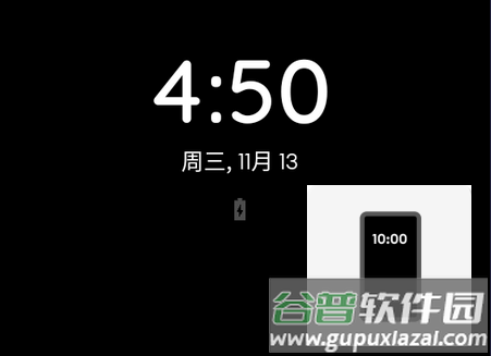 息屏运行手机软件