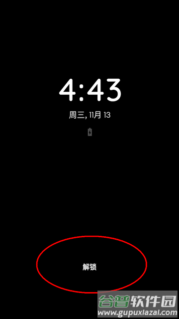 息屏运行手机软件