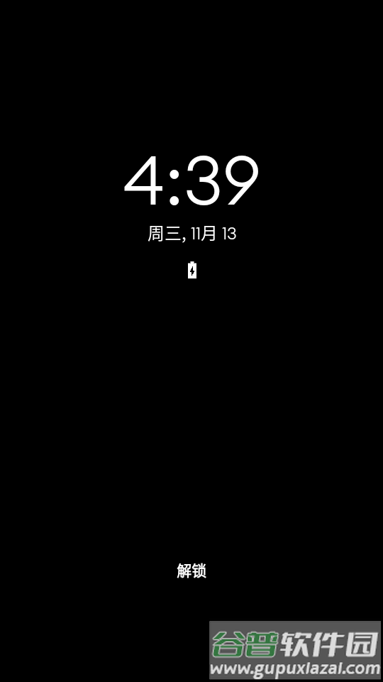 息屏运行手机软件截图1