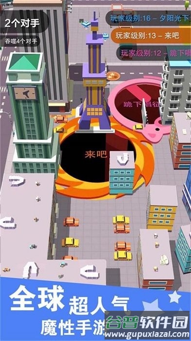 黑洞的吞噬之路游戏截图2