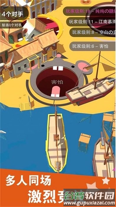 黑洞的吞噬之路游戏截图3