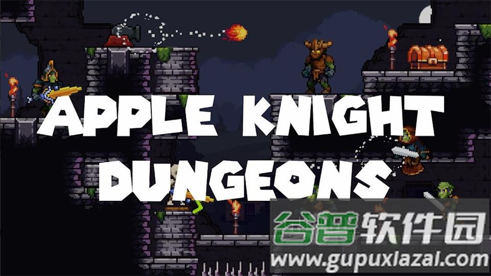 苹果骑士地下城(Apple Knight Dungeons)官方版截图3