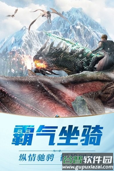 黎明魔塔手机版截图1