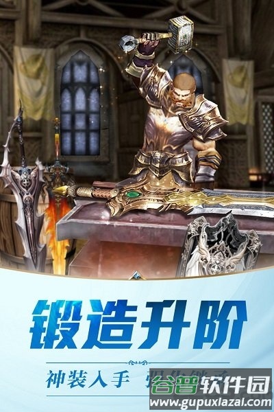 黎明魔塔手机版截图2