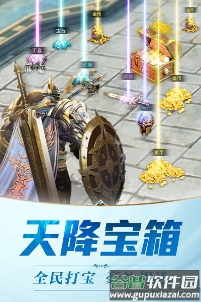 黎明魔塔手机版截图3