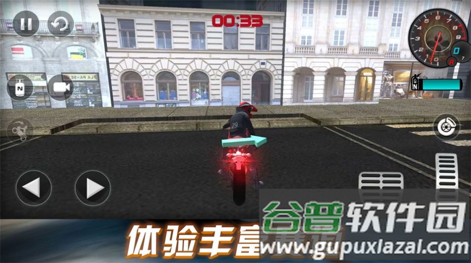 劲爆飞车挑战手游截图1