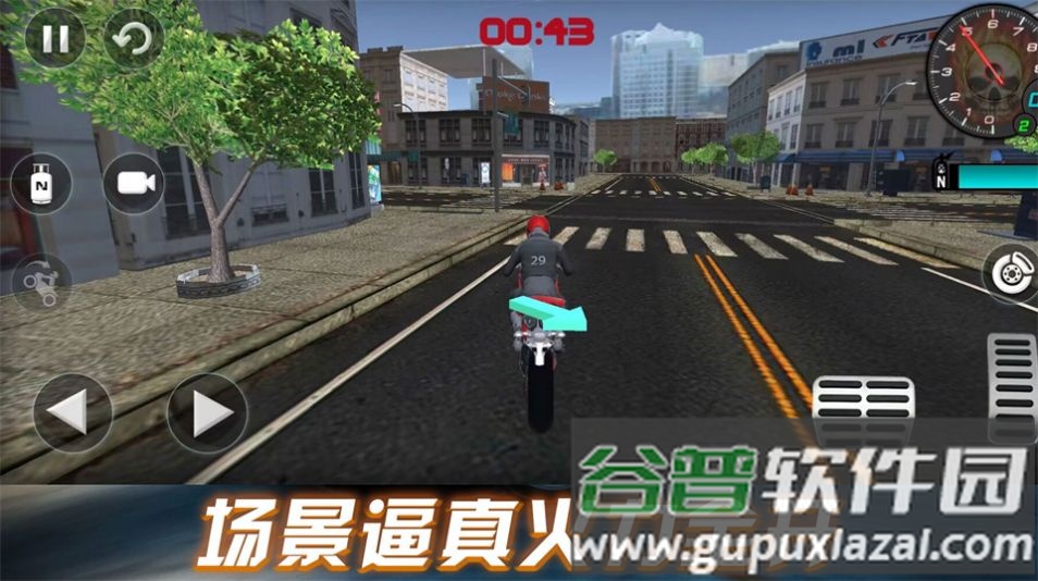 劲爆飞车挑战手游截图5