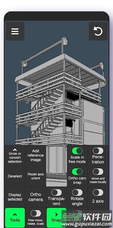 3D Modeling App截图3