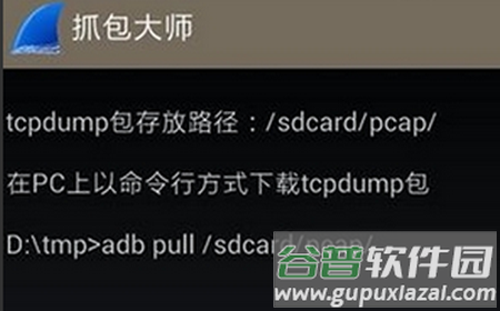 WireShark抓包大师